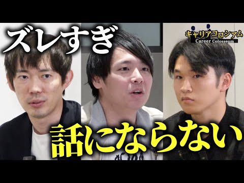 「メンバーがダサすぎる」新企画へ辛辣な意見が連発｜vol.1897