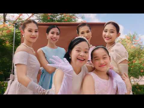 ลาวดวงเดือน 2021 - Under the Same Moon