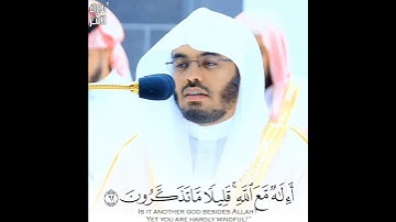 تلاوة ندية للشيخ  ياسر الدوسري من سورة النمل