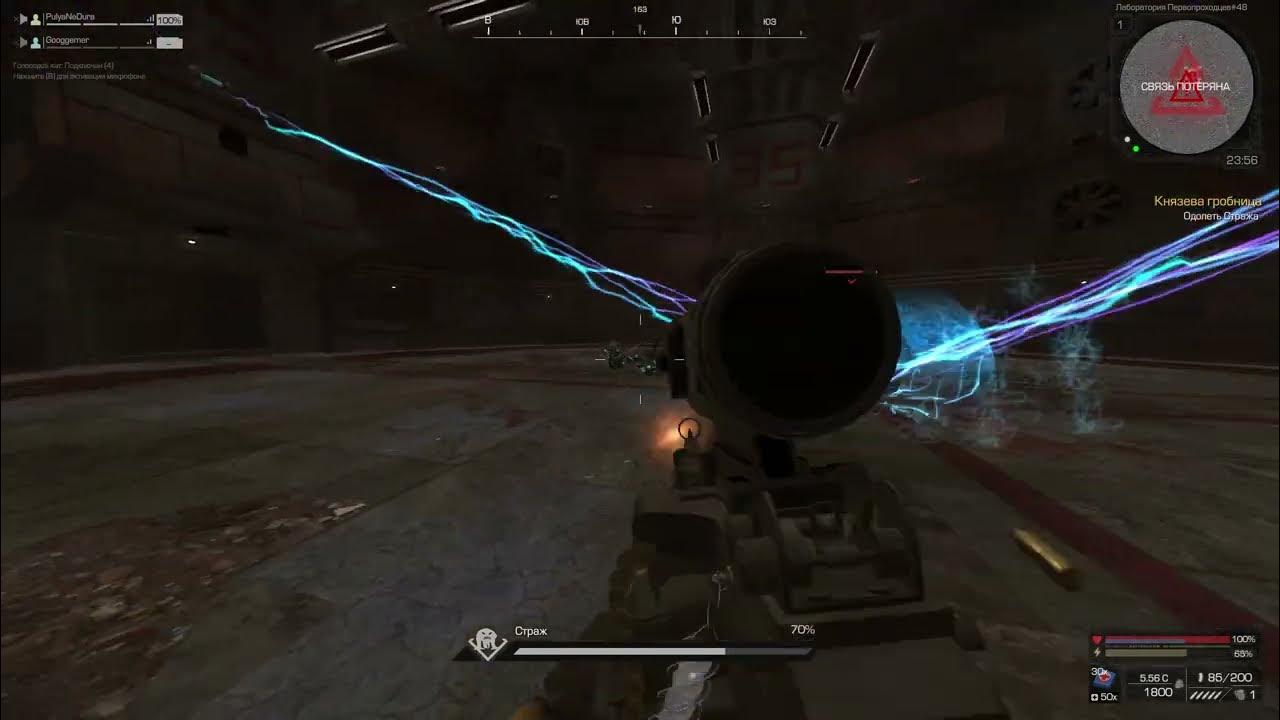 Как пройти стража сталкрафт баги. Страж сталкрафт босс. Как пройти стража сталкрафт баги. Сталкрафт шаман босс. Сталкрафт настройка графики.