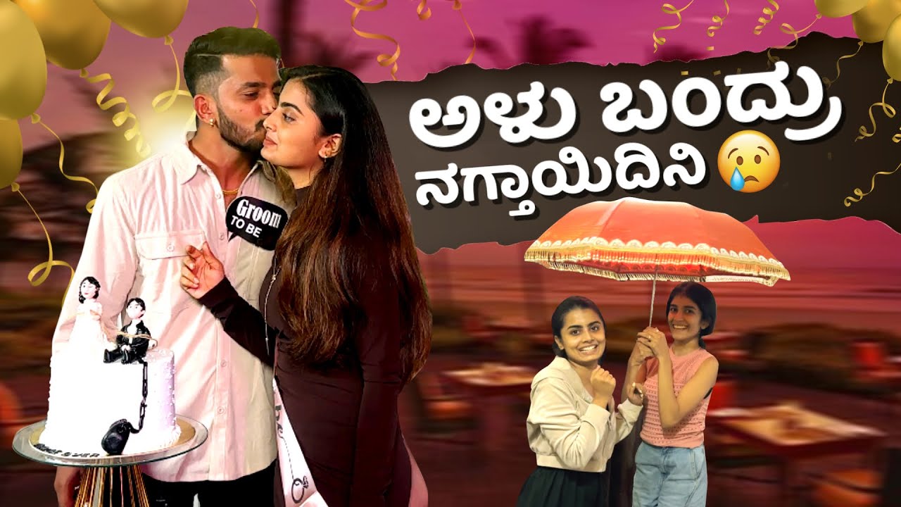 🙂😥 | Madhu Gowda #madhugowda