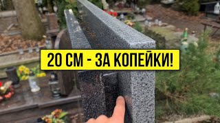 Как Сделать Толстый Памятник Дёшево???