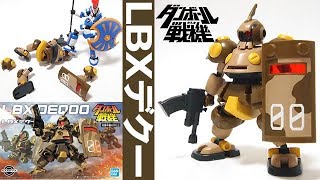 コロコロチャンネルで配信中のアニメ ダンボール戦機のプラモ「LBX デクー(LBX DEQOO) ※一部リニューアル」開封・組立・レビュー / アムロのガンプラ制作