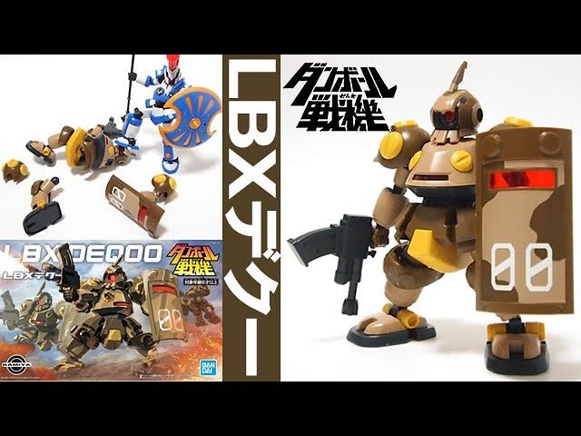n6315▽LBXデクーOZ ダンボール戦機 未組立◇プラモデル プラモ Amazon