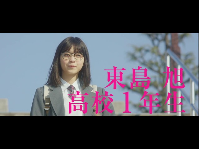 映画 あさひなぐを無料で見る あらすじ 結末もご紹介 こまちブログ 映画 あさひなぐを無料で見る あらすじ 結末もご紹介 こまちブログ