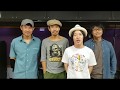 山人音楽祭 2019 - フラワーカンパニーズ からのメッセージ