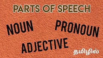 Parts of Speech Class 5 | Basic English Grammar | உதாரணத்துடன் தமிழில் | Part 1 | Vi