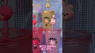 BT21 minini 夏