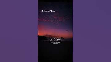 تلاوة خاشعه | القارئ احمد خضر 🤍 #قرآن​ #quran​ #راحة_نفسية