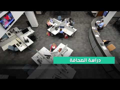 تعرف على تخصص الصحافة  و الجامعات التركية المتميزة في هذا التخصص