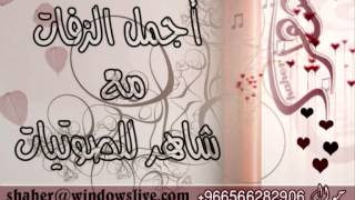 اغنيه كوشه بأسم ريم راشد الفارس حصري