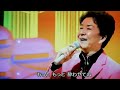 三田 明 「演歌みたいな夜ですね」CS放送より (新 BS 日本のうた)