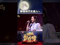 轉音讓雅雯老師稱讚連連！ #超級紅人榜 #純享 #毛佩衫 #戀戀沙崙站 #朱海君