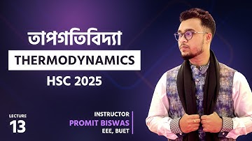 L13 - THERMODYNAMICS - HSC 2025 | Physics 3 IN 1 Batch | Promit Biswas, EEE, BUET