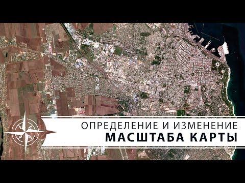 Как узнать масштаб карты яндекс