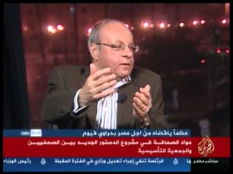 موادّ الصّحافة في مشروع الدّستور الجديد