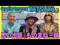 【コラボ】TATSUYAと対談〜KODA姉妹について〜