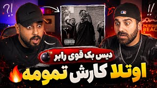 این یه آرمین جدیده🔥🔥  | ری اکشن سیکیوزلی از آرمین رابر 🔥 🎧