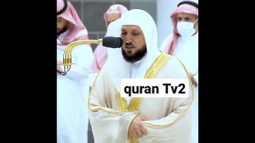 سورة التين بمقام الكرد للشيخ د ماهر المعيقلي