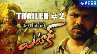 Attack Telugu Movie Trailer : Manchu Manoj, Surabhi Attack Telugu Movie Trailer : Manchu Manoj, Surabhi