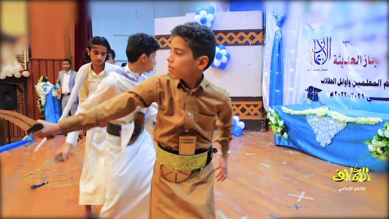 برومو حفل مدارس الإنجاز الحديثة 2022