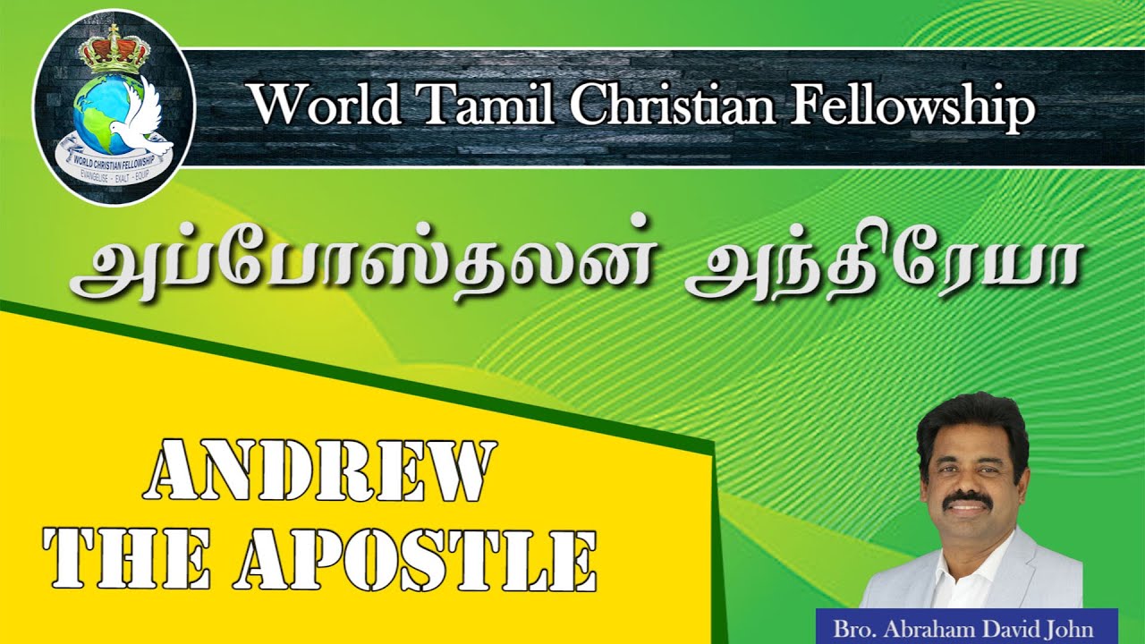 Tamil Christian Message