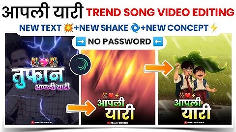 👬Aapli Yaari Song Video Editing In Alight Motion | New Trend Dosti Video Editing😍 ||
