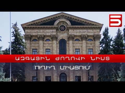 Video: Eartha Մենում Garmin-ում՝ աշխարհի ամենամեծ գլոբուսում