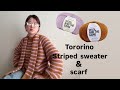 striped sweater&scarf※パターン販売中