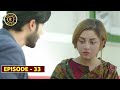 Mera Dil Mera Dushman Episode 33 | Alizey Shah & Noman Sami | Top Pakistani Drama