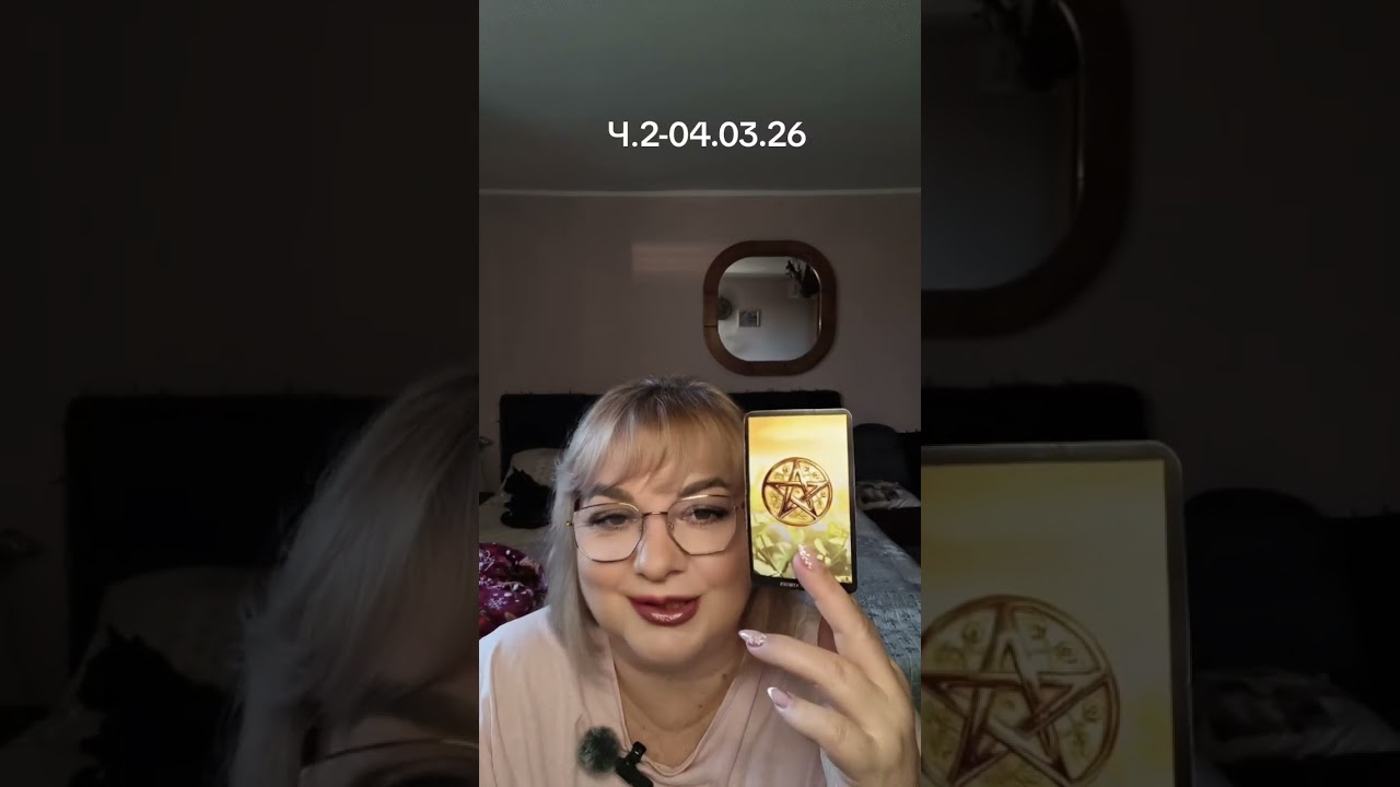 3 марта 2026 г.