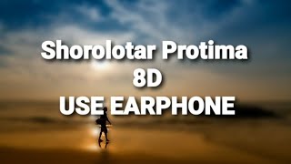 Shorolotar Protima 8D | Reverb | Use earphone | INFINITY AUDIO screenshot 5