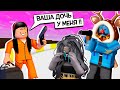 КТО УКРАЛ НАШУ ДОЧЬ??? / Brookhaven RP Roblox