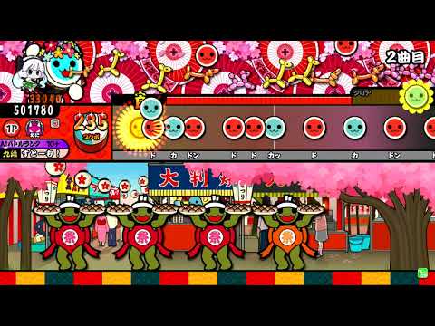 【太鼓の達人グリーン】ジングルベル第765番可1
