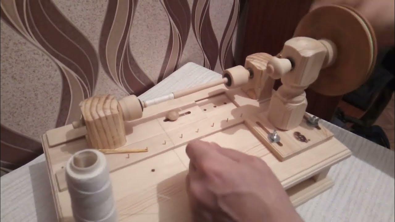 Станок для намотки ниток на коклюшки - YouTube