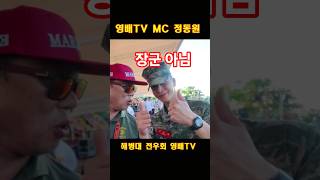 영배TV 대표 영상 썸네일