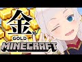 【Minecraft】金賞GOLD【ぽちまるpochi】