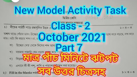 Class 2 new model activity task October 2021,part 7 #activitytask