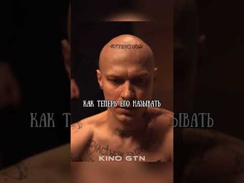 Иди, там Игорь родил😹 #кино