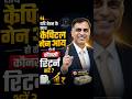 Salary के साथ Capital Gain? कौनसी ITR भरें — ITR-1 या ITR-2?