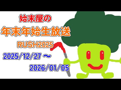 【#PokemonLegendsZA 第７回 #初見プレイ】始末屋、ZAロワイヤルで"優勝"する！(ランクE～)【⚔1119】