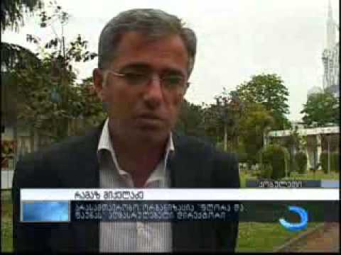 დაბინძურებული მდინარე აჭყვა, მოსახლეობის პროტესტი და ხელისუფლების პასუხი