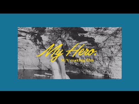 MVメイキング『My Hero』撮影の裏側密着〜絹田キヨナシナ
