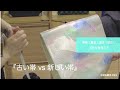 【比較動画／古い帯vs新しい帯】 帯の重さ、厚み、長さ、柄付け等々／新旧帯は何が違うのか？結べるのか？色々と比べています。 　中村&鈴木が語る#23