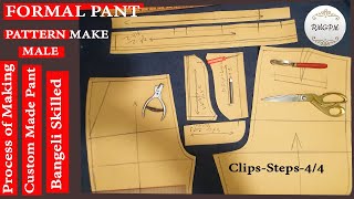 Pattern making Hack That No One is Talking About Clips-4/4 | @rmgpm16