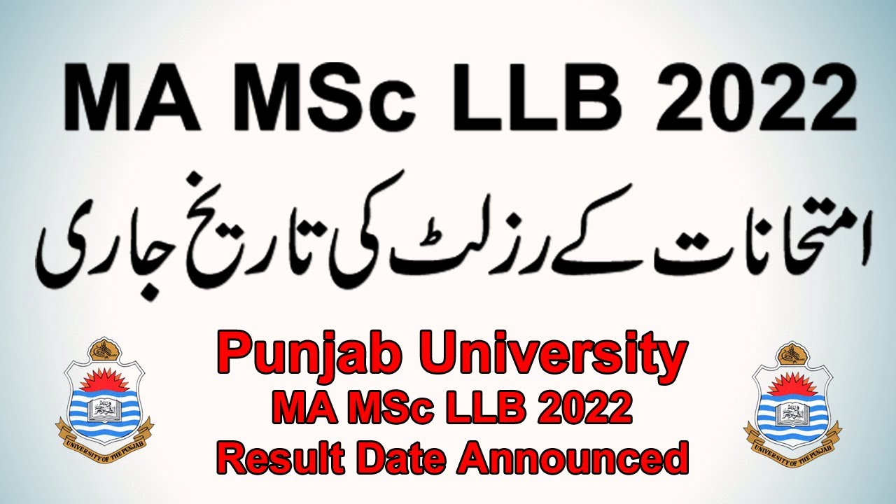 MA MSc LLB 2022 Result Date | Punjab University 2022 Exams Result Date Announced