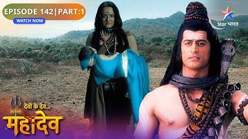 Devon Ke Dev Mahadev | Bahurupa Bani Aadishakti Ke Liye Sankat | Episode: 142 | Part 1