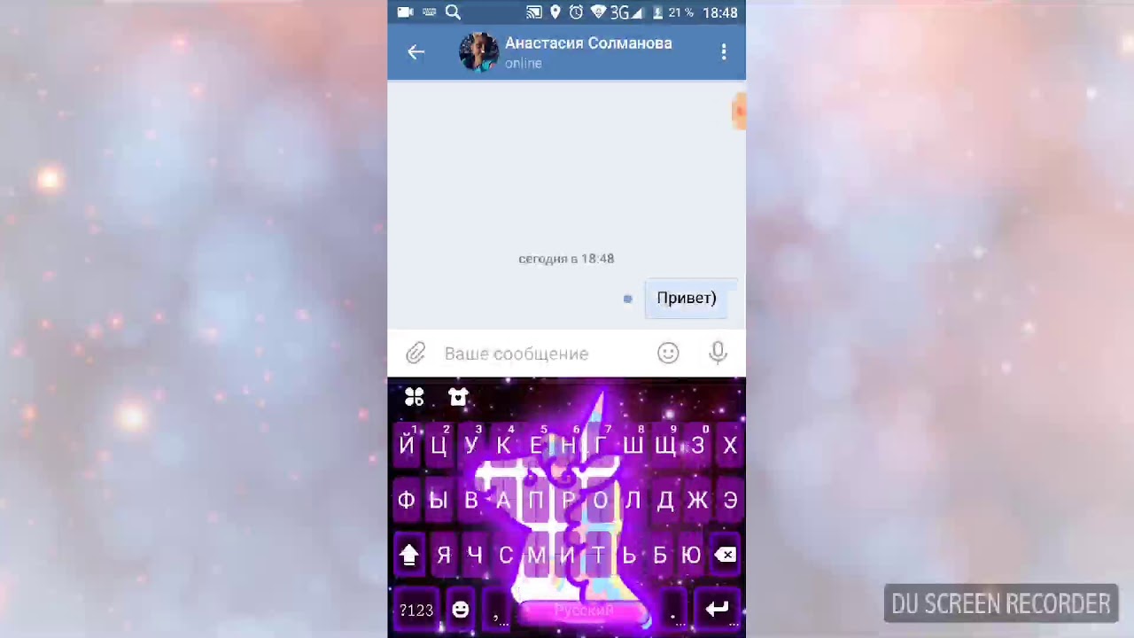 Ссора лучших подруг(