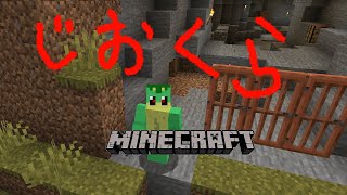 『マイクラ』えんちゃするぞー『ケモトカゲ』