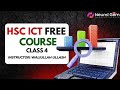 [HSC ICT FREE COURSE] CLASS 4 - C Programming Part 2
